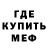 Экстази круглые Misty Almondweb