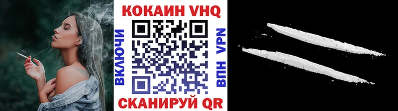 COCAIN Колумбийский  где продают наркотики  Нытва 