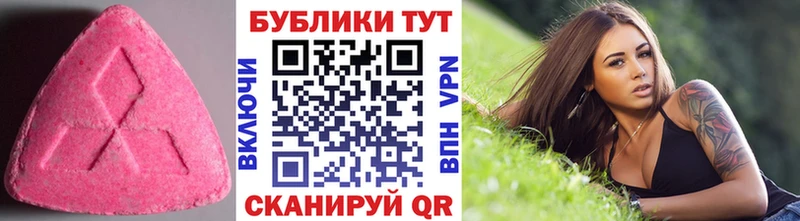 купить закладку  МЕГА сайт  Экстази MDMA  Нытва 