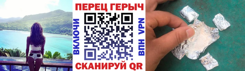 наркота  Нытва  Героин герыч 
