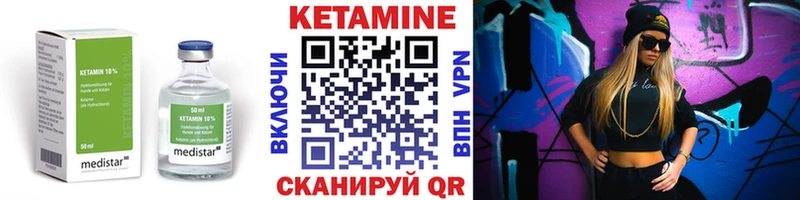 ссылка на мегу ТОР  Нытва  Кетамин VHQ 