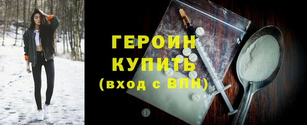 MESCALINE Магадан