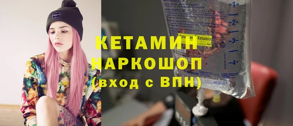 MESCALINE Магадан