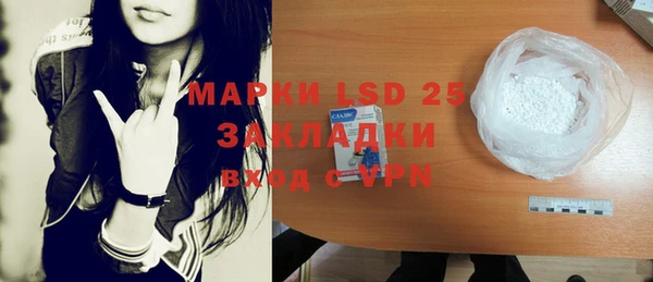 марки lsd Майский