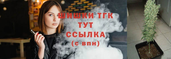 MESCALINE Магадан