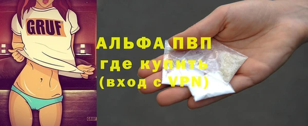 альфа пвп VHQ Одинцово