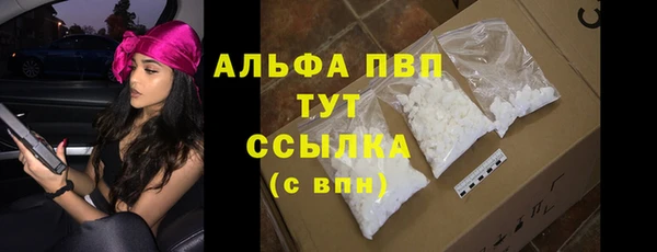 MESCALINE Магадан