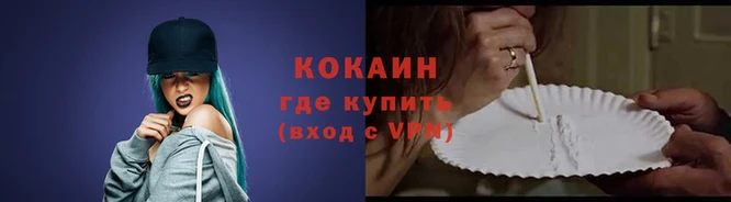 альфа пвп VHQ Одинцово