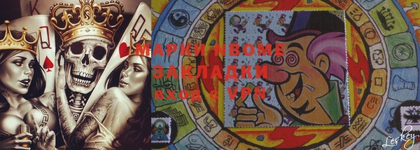 марки lsd Майский