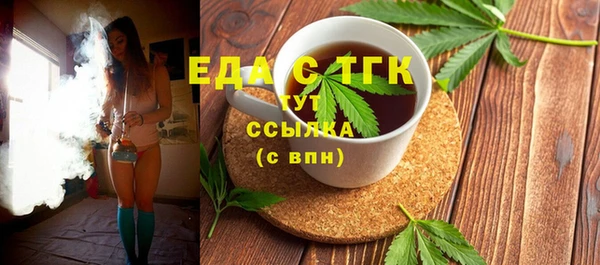 MDMA Premium VHQ Домодедово