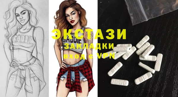дживик Магас
