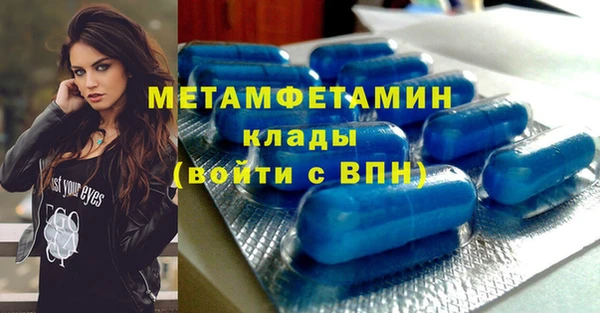 MESCALINE Магадан