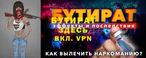 дживик Магас