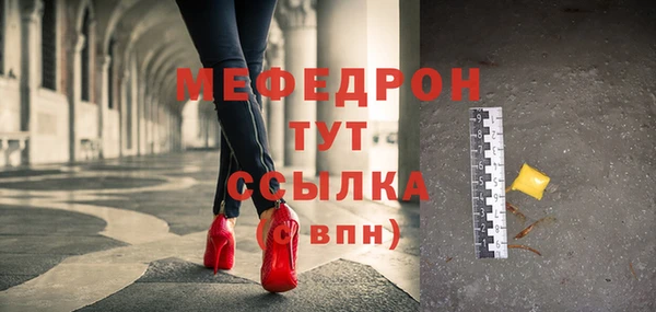 дживик Магас