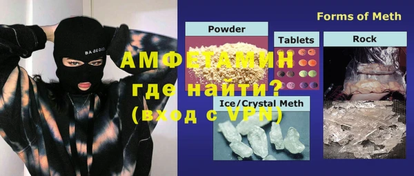 MESCALINE Магадан