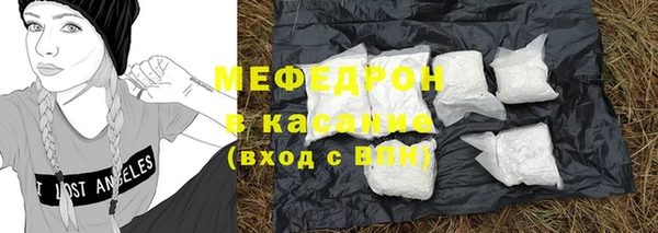 дживик Магас