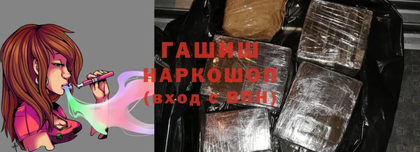 дживик Магас