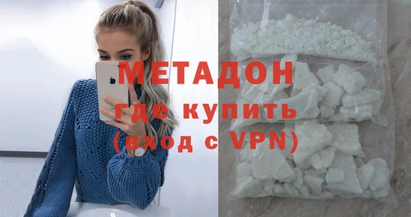 MESCALINE Магадан