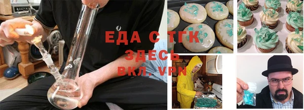 MESCALINE Магадан