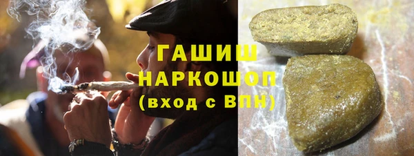 первитин Лиски