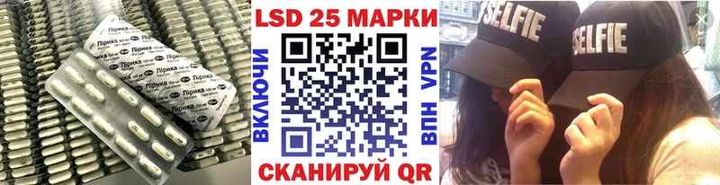 ЛСД экстази кислота  что такое наркотик  Нытва 