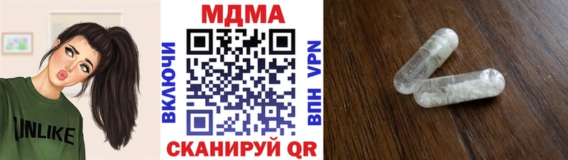 МДМА кристаллы  Нытва 
