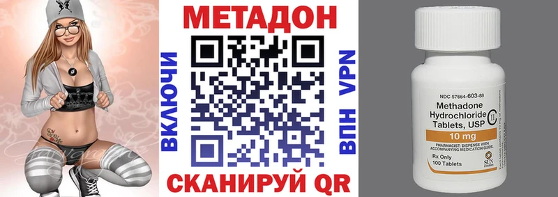 Метадон VHQ  blacksprut ONION  Нытва 
