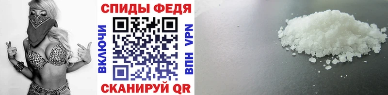 МЕТАМФЕТАМИН витя  shop формула  Нытва 
