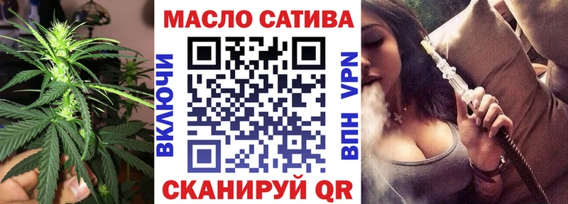 ТГК вейп  Нытва 